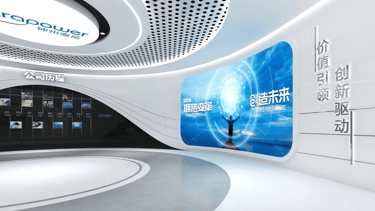 軟件開發(fā)公司數(shù)字展廳設計方案